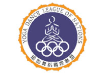 瑜伽舞蹈国际联盟