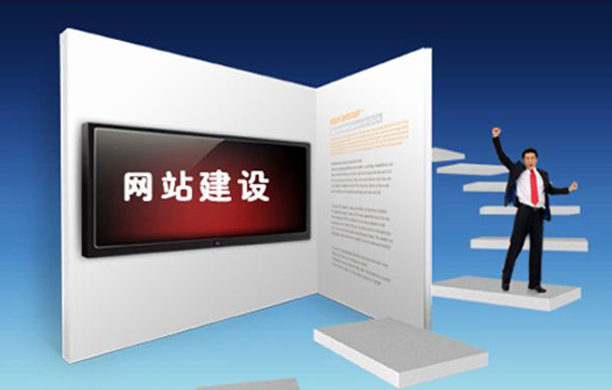 网站制作中哪些细节是提高品质的加分项