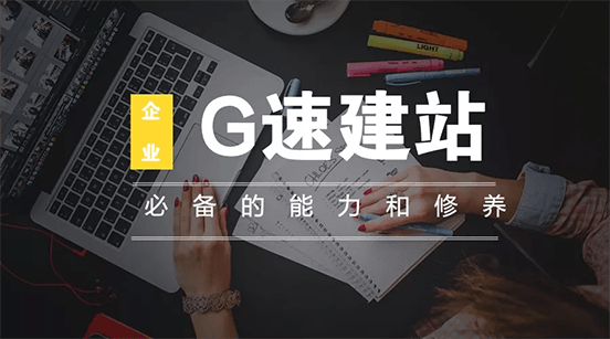 量身定制网站设计有哪些好处?