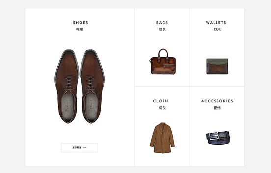 设计的层次体现