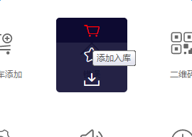 图标库代替图片的方法
