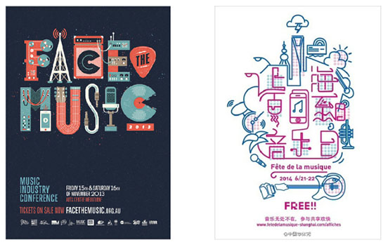 关于海报设计的实用技巧