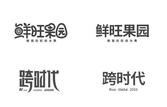 突显标题的实用技巧