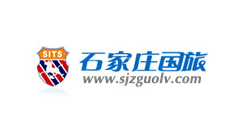 石家庄国际旅行社