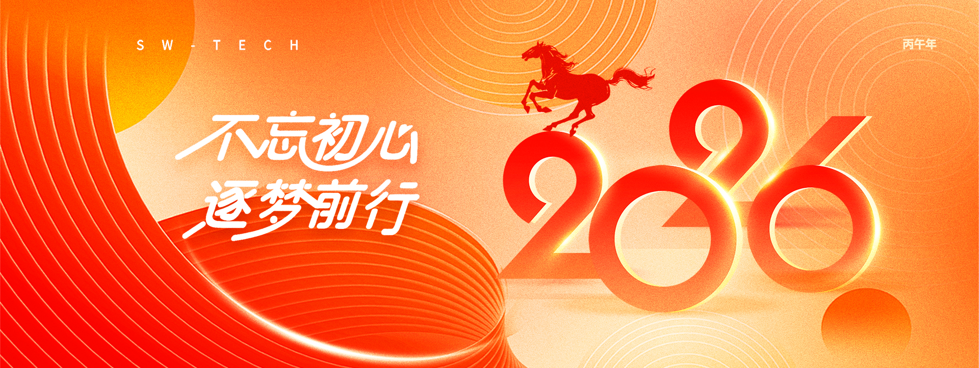 石家庄软件开发